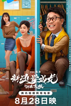 国产成人啪精品午夜在线观看