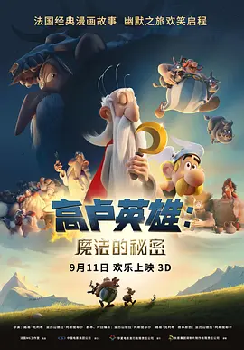 欧美a级在线免费观看