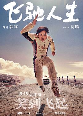青儿