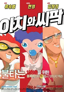 五月激激激综合网色播胖胖